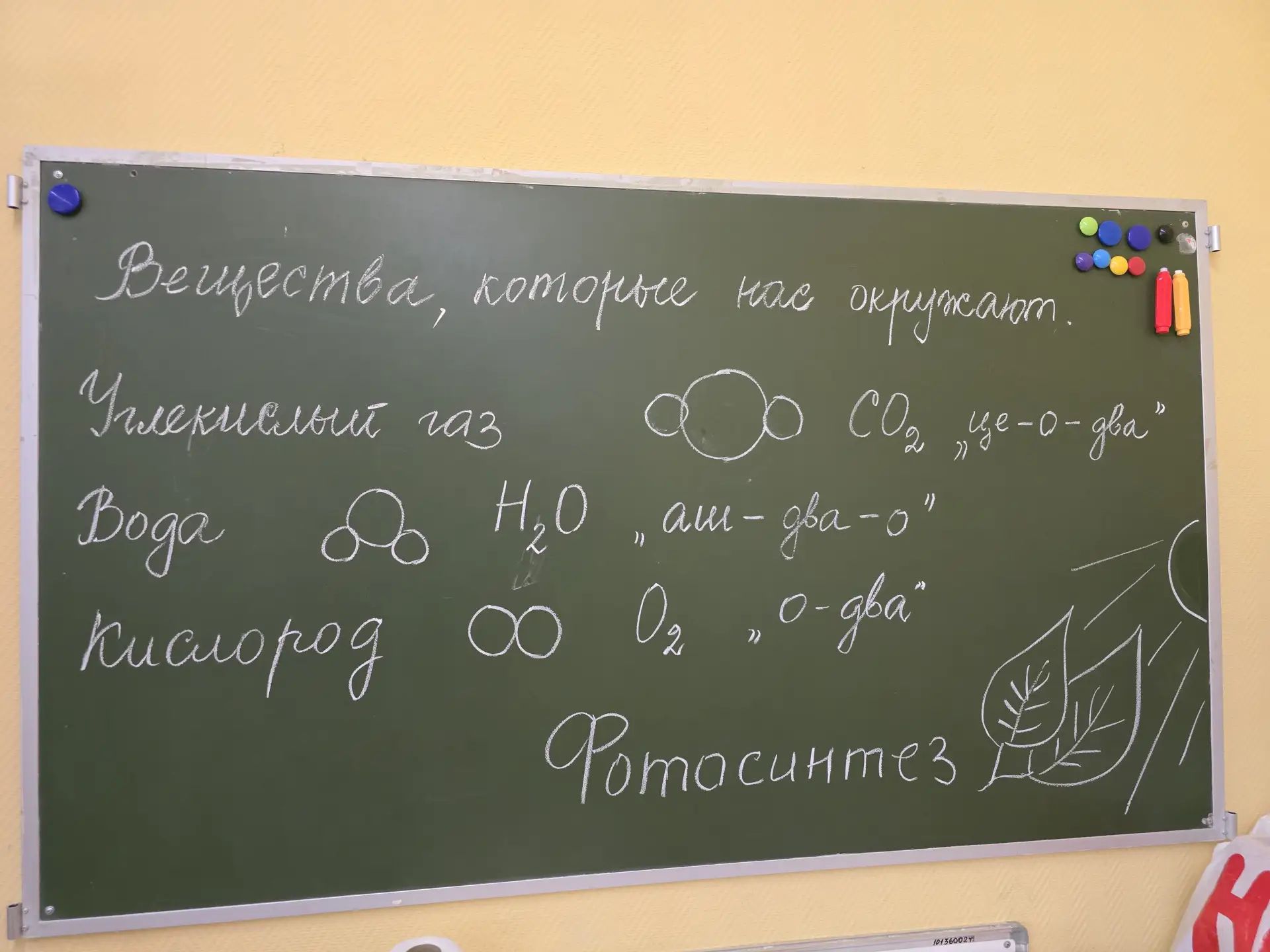 🙌В летней школе «Весёлые ребята» был день больших открытий!

👩🏼‍🔬На занятии кружка «Волшебный ка