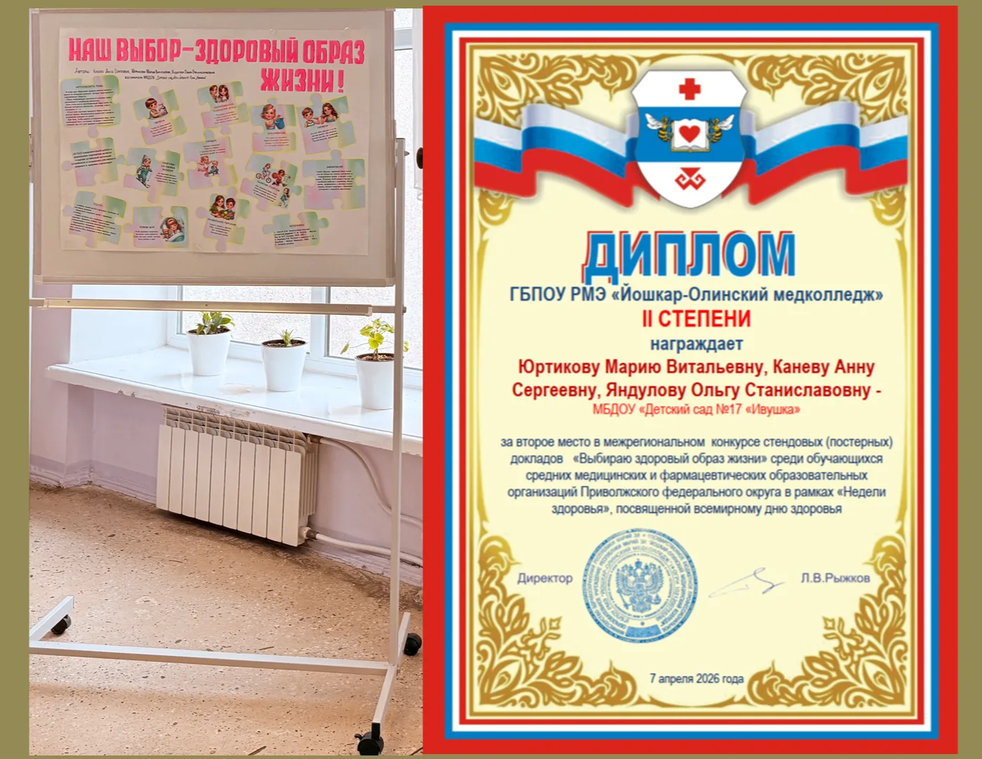 Медиа публикации