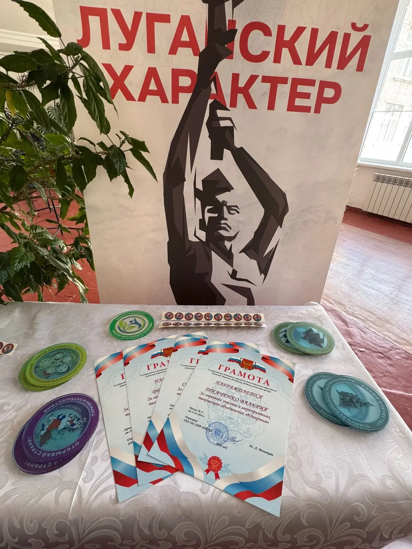 🥁 Будь готов! - Всегда готов! Посвящение 5-х классов в Пионеры и чествование лучших