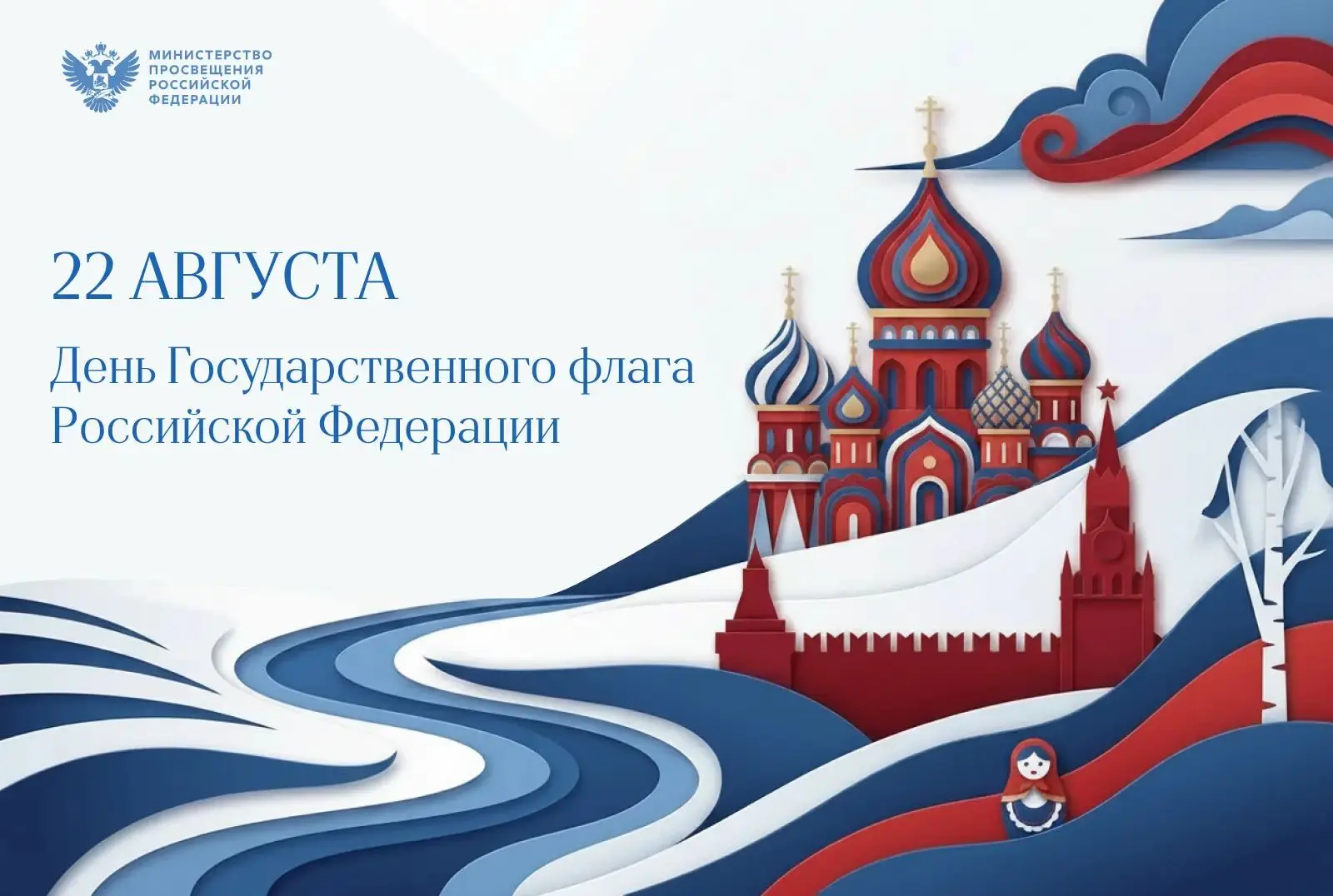 🇷🇺Дорогие друзья!