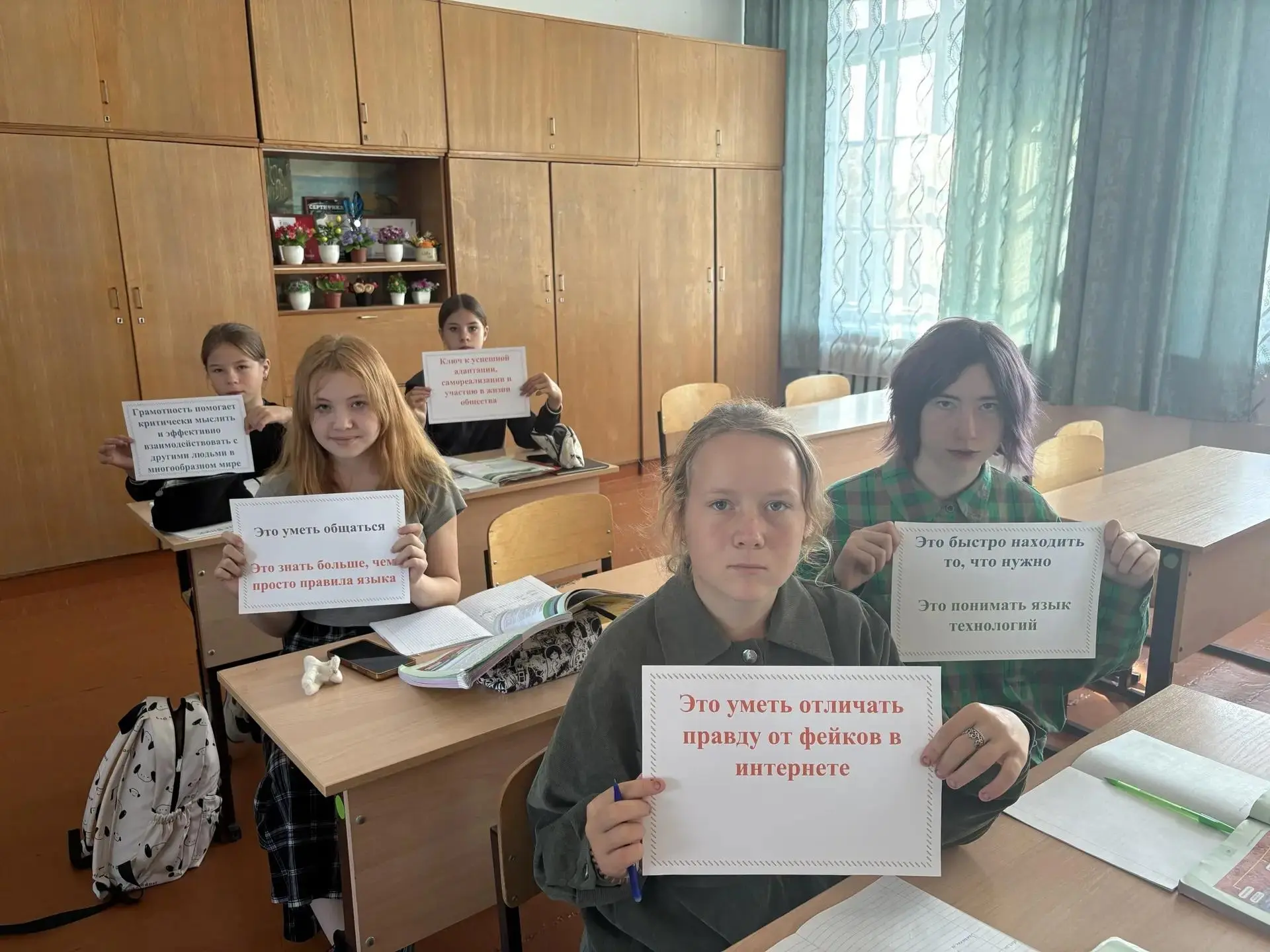 Грамотность — это не про запятые. Это про будущее. Это про умение ясно выражать мысли, ...