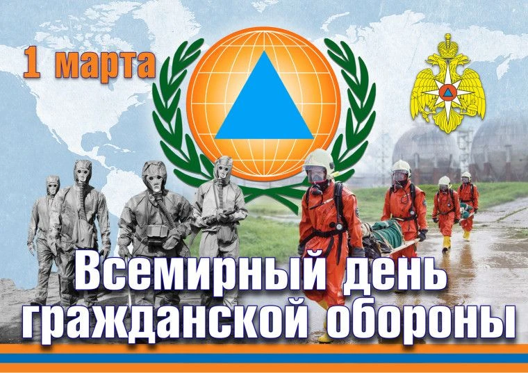 2 марта 2026 года в нашем детском саду состоялся Всероссийский открытый урок культуры б...