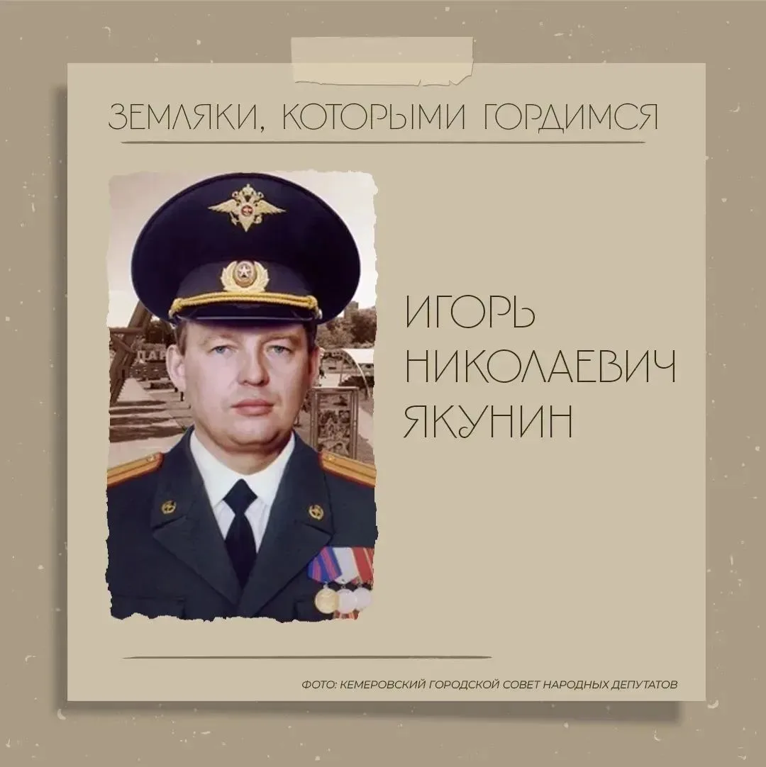 Продолжаем рубрику «Земляки, которыми гордимся». 

Сегодня вспомним об офицере, наставнике и Герое К