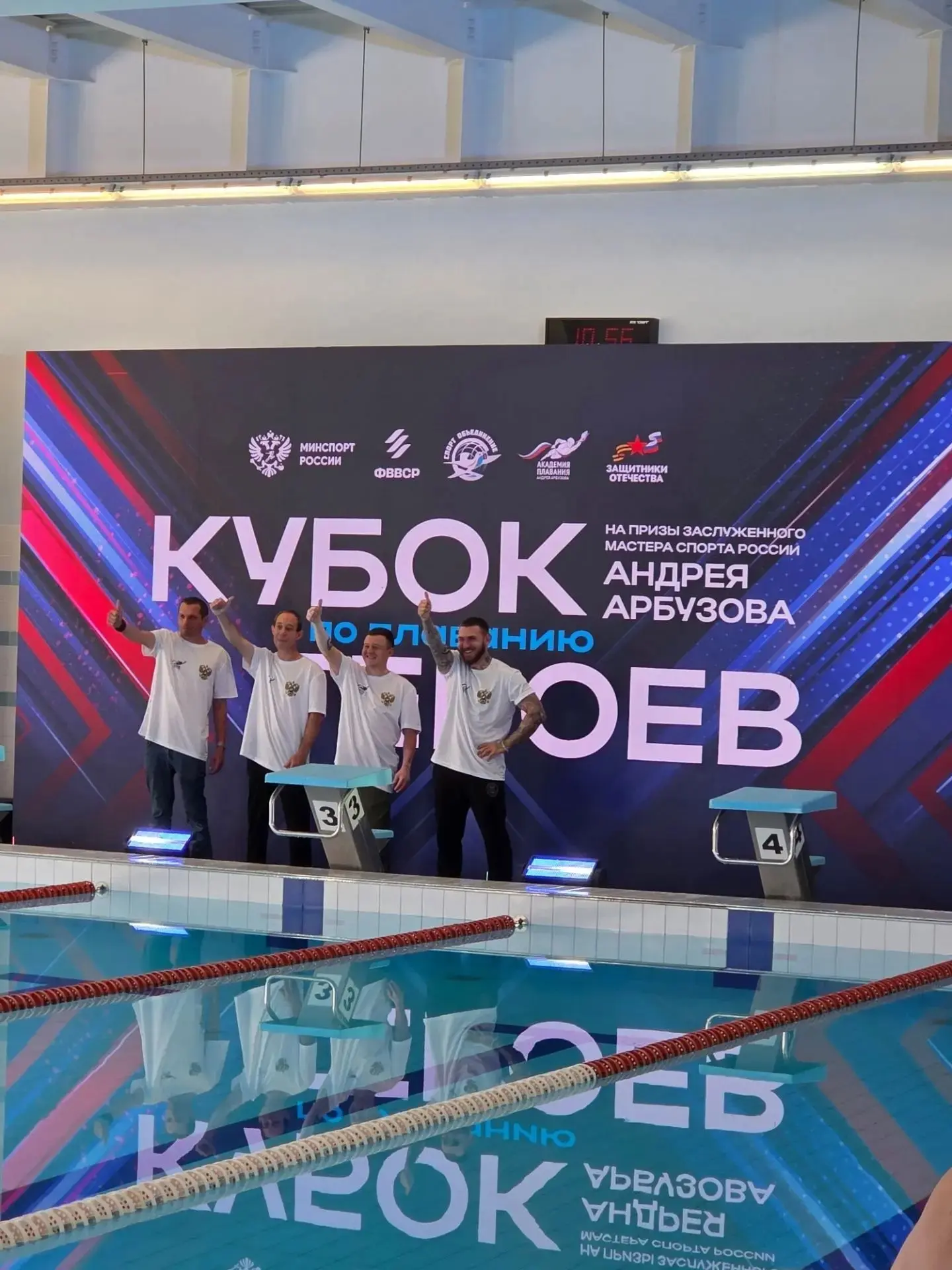 🏊‍♀В субботу, 29 августа, в Валдае прошли Всероссийские соревнования по плаванию «Кубо...