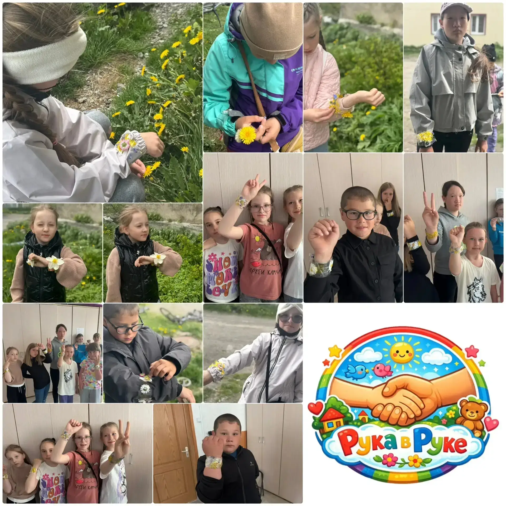 🌸✨ В социальном клубе «Рука в руке» прошёл творческий мастер-класс «Летний браслет»! ✨🌸
Участники 