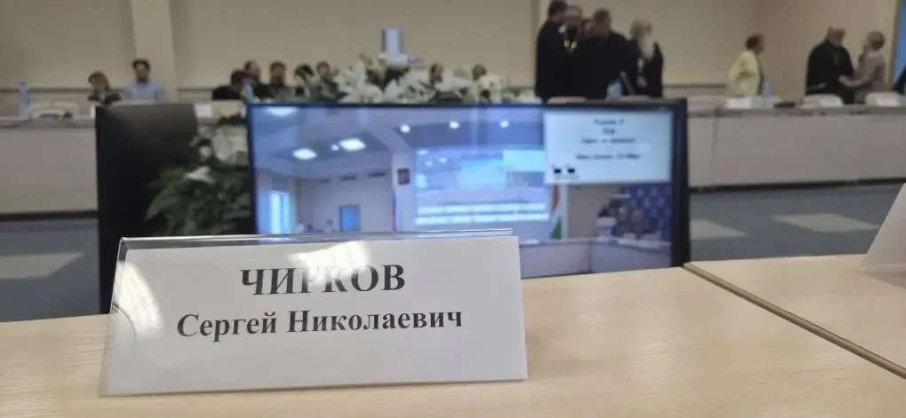 Главный врач нашей больницы Сергей Николаевич Чирков принял участие во II демографическ...