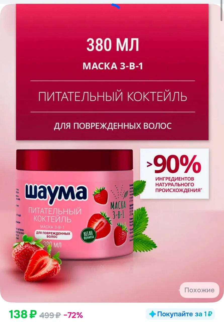 https://ozon.ru/t/7Gfp32V