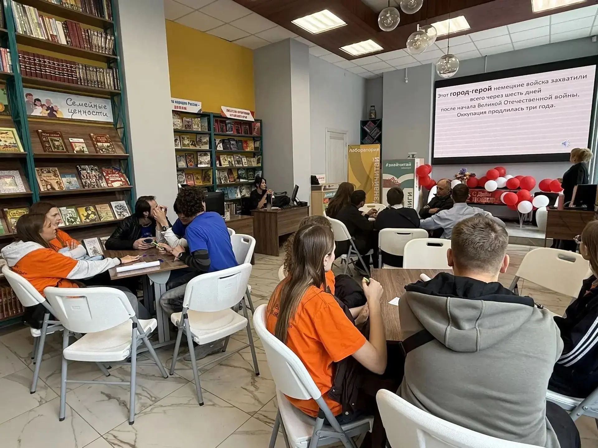 🧩Масштабную историко-патриотическую квест-игру провели для юных волонтеров и юнармейцев Барнаула  В 