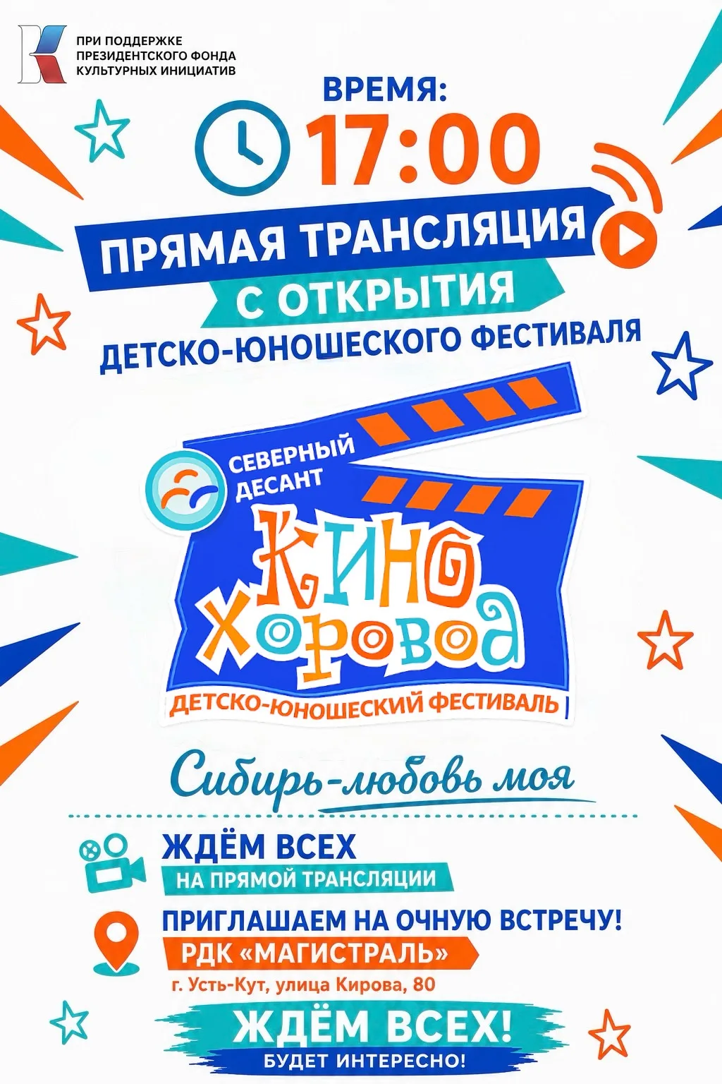 Медиа публикации