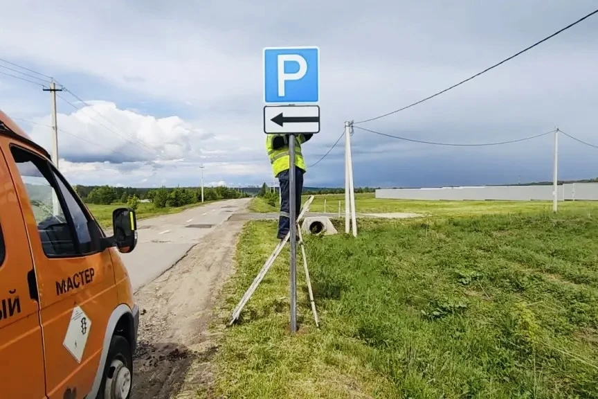 В Чебоксарах установлены дополнительные дорожные знаки в преддверии празднования Троицы   Чтобы праз