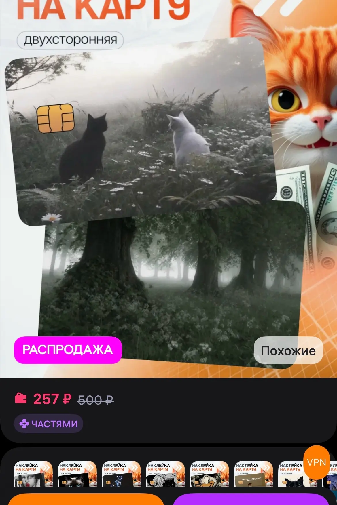 здравствуйте вчера вечером потеряла карту в 24 мкр возле 31 школы на карте были такие н...