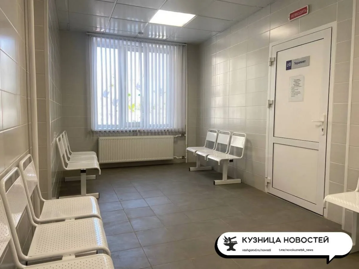 Записаться к врачу онлайн временно не получится