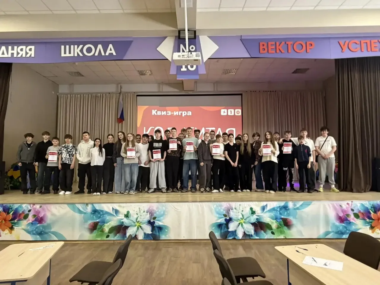 🇨🇳 КОД КИТАЯ   🇨🇳 28 марта 2026 года в МБОУ Средняя школа 10 им С.Н.Воронина состоялся День китайско