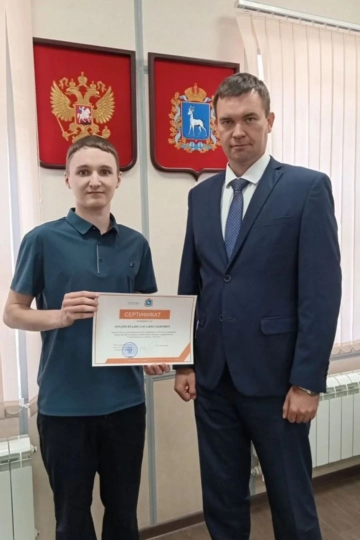 Студент Университета «МИР» Владислав Хохлов прошёл стажировку в Министерстве науки и вы...
