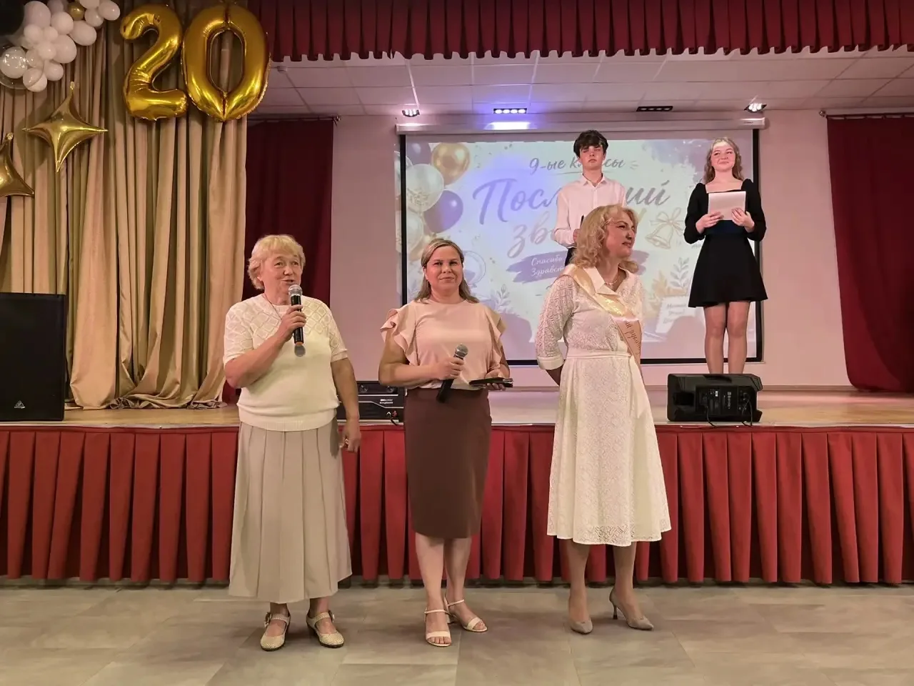🔔 Полет навстречу мечте: Последний звонок для девятых классов!  Сегодня в стенах нашей школы прозвуч