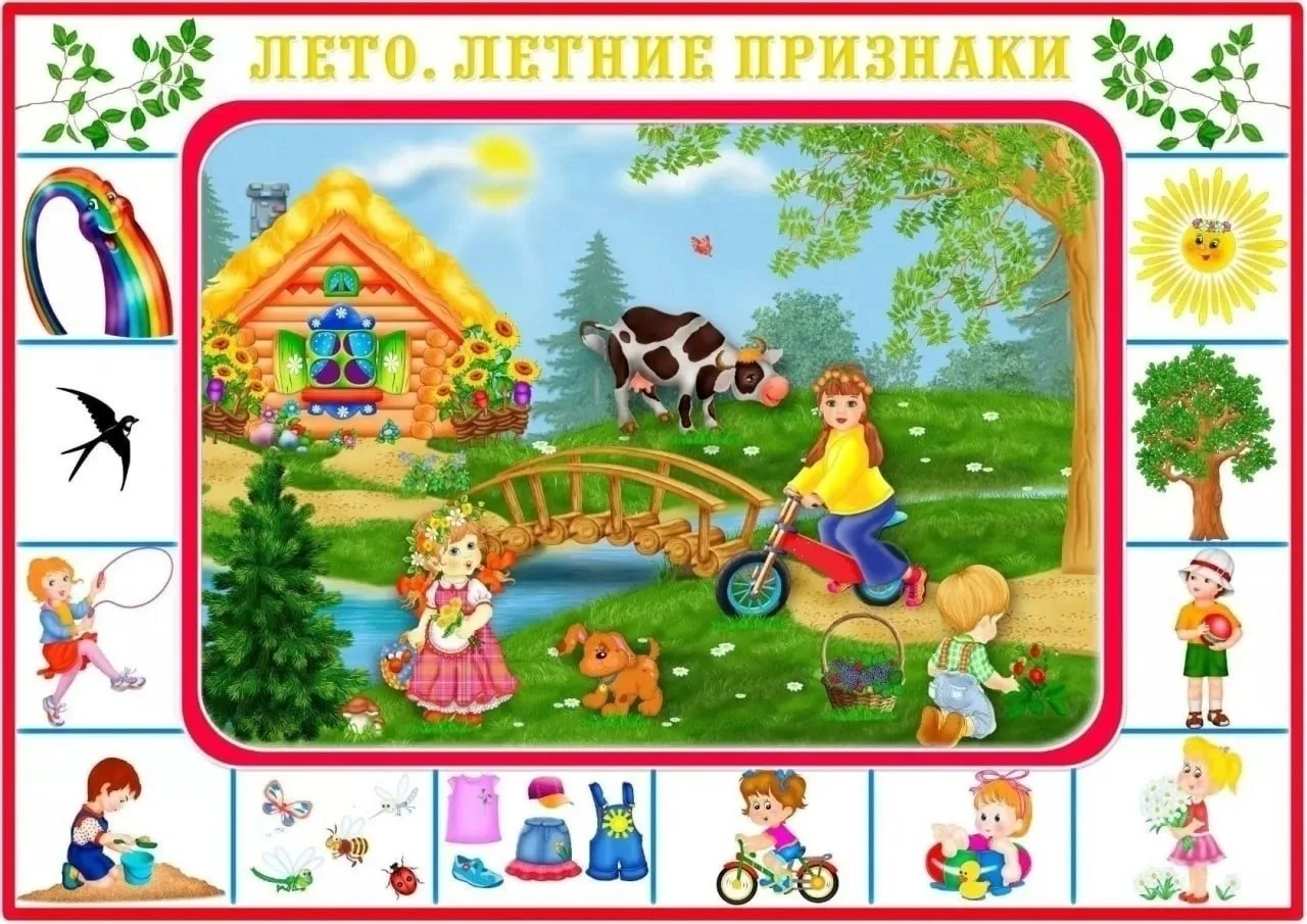 Наглядный материал для детей на различные темы
+ Речевые пятиминутки по лексическим темам

Дошкольни