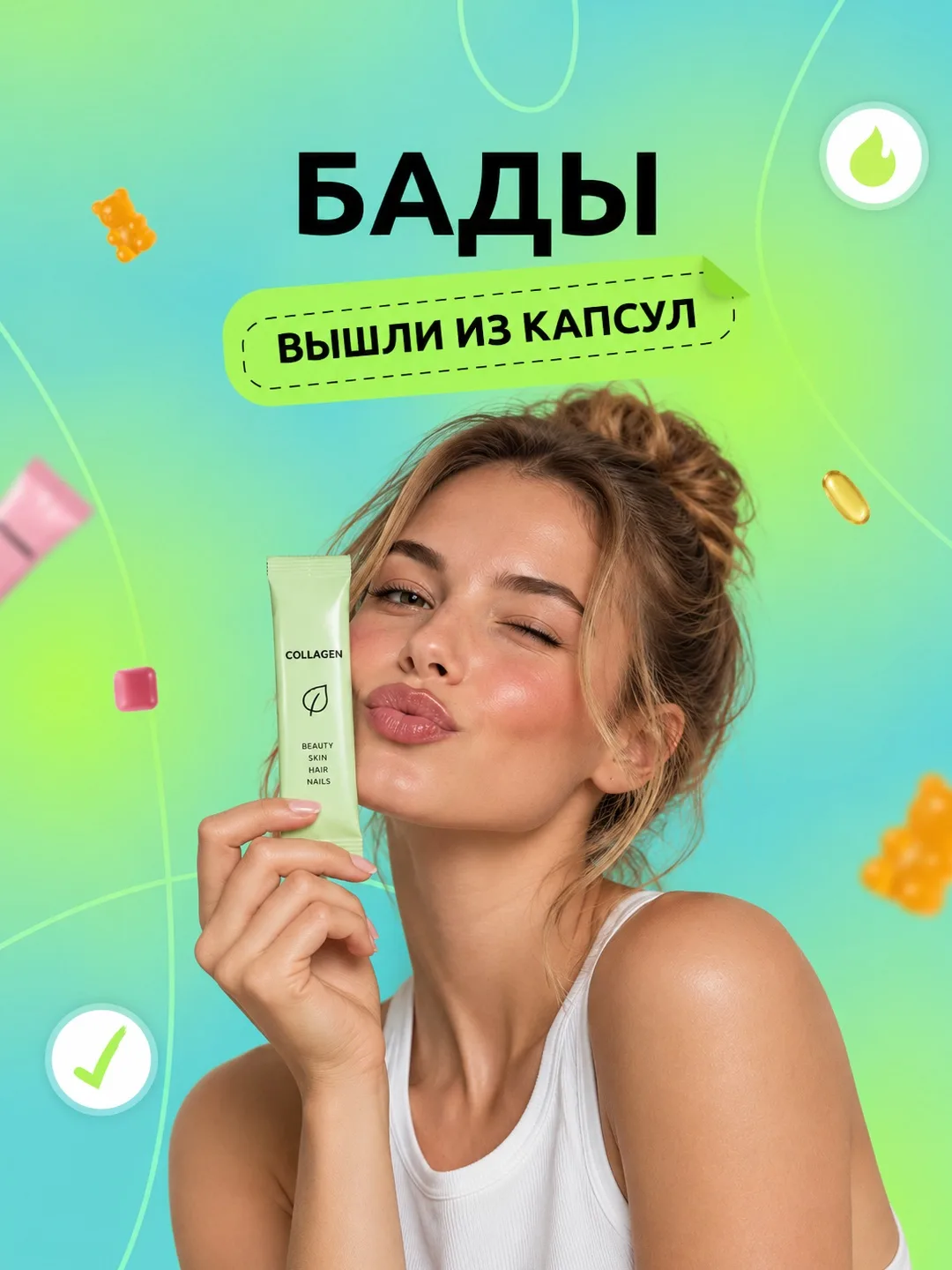 Капсулы уходят в прошлое?
