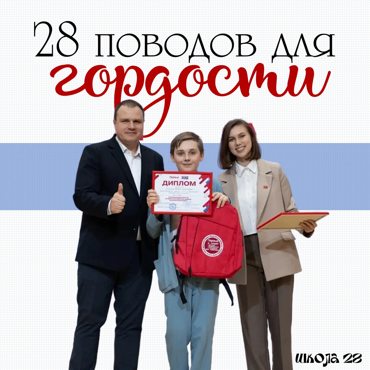 Сегодня мы хотим вам рассказать о частом госте рубрики «Первые Новости» — Бугримове Мих...