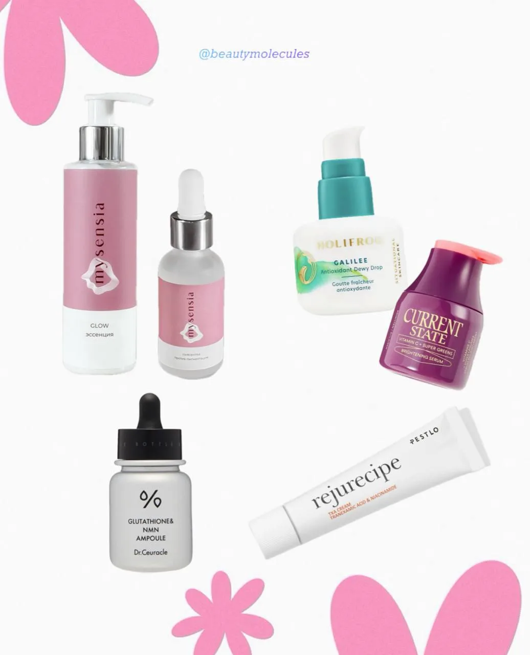 Финальная #подборка средств с антиоксидантами

✔️Эссенция GLOW MYSENSIA

Главную роль здесь играют ф