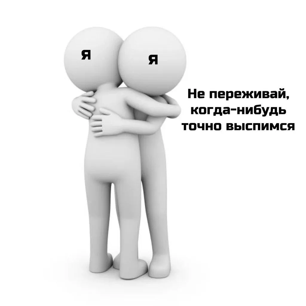 БЕЛЫЕ 3Д ЧЕЛОВЕЧКИ
