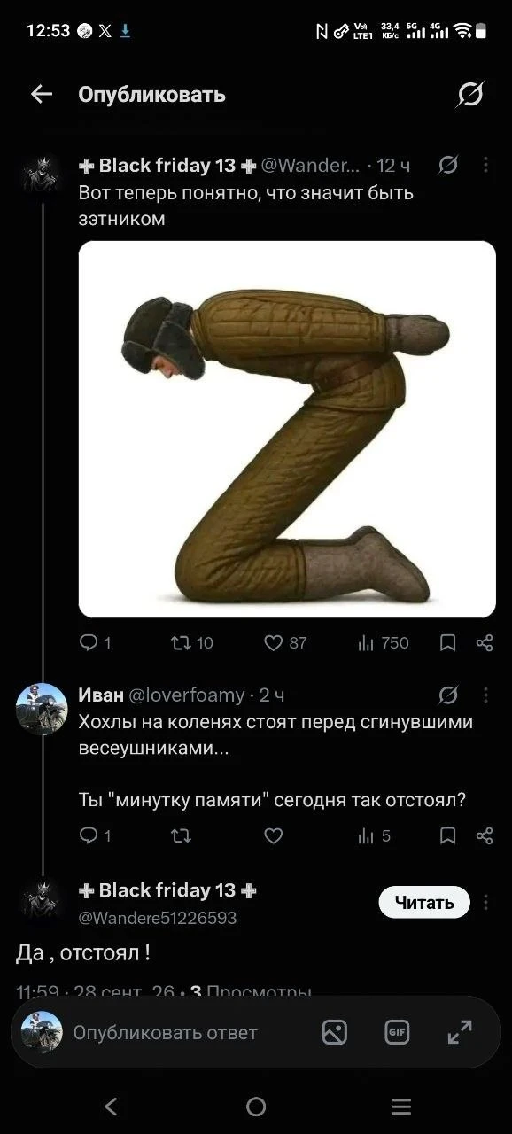 Просчитался, но где)😀