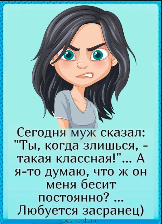 👉открытки с днем рождения👈