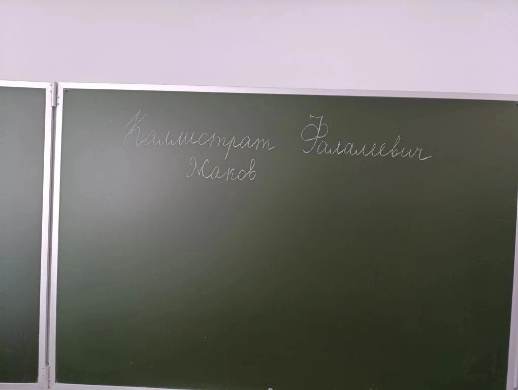 📚 В 8-х классах прошли уроки о жизни и творчестве Каллистрата Жакова  В рамках мероприятий, посвящён