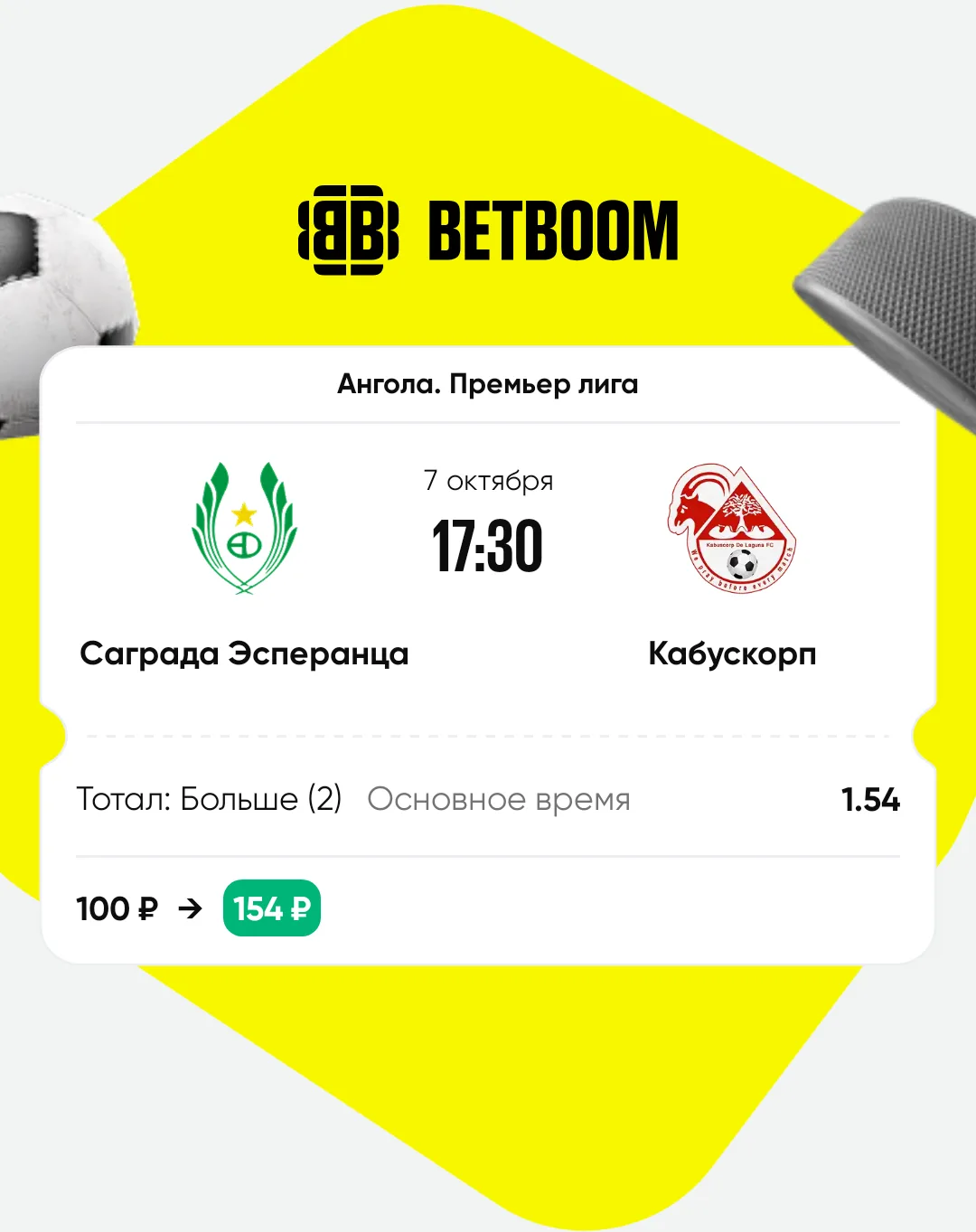https://betboom.onelink.me/309o/mbqqtnay