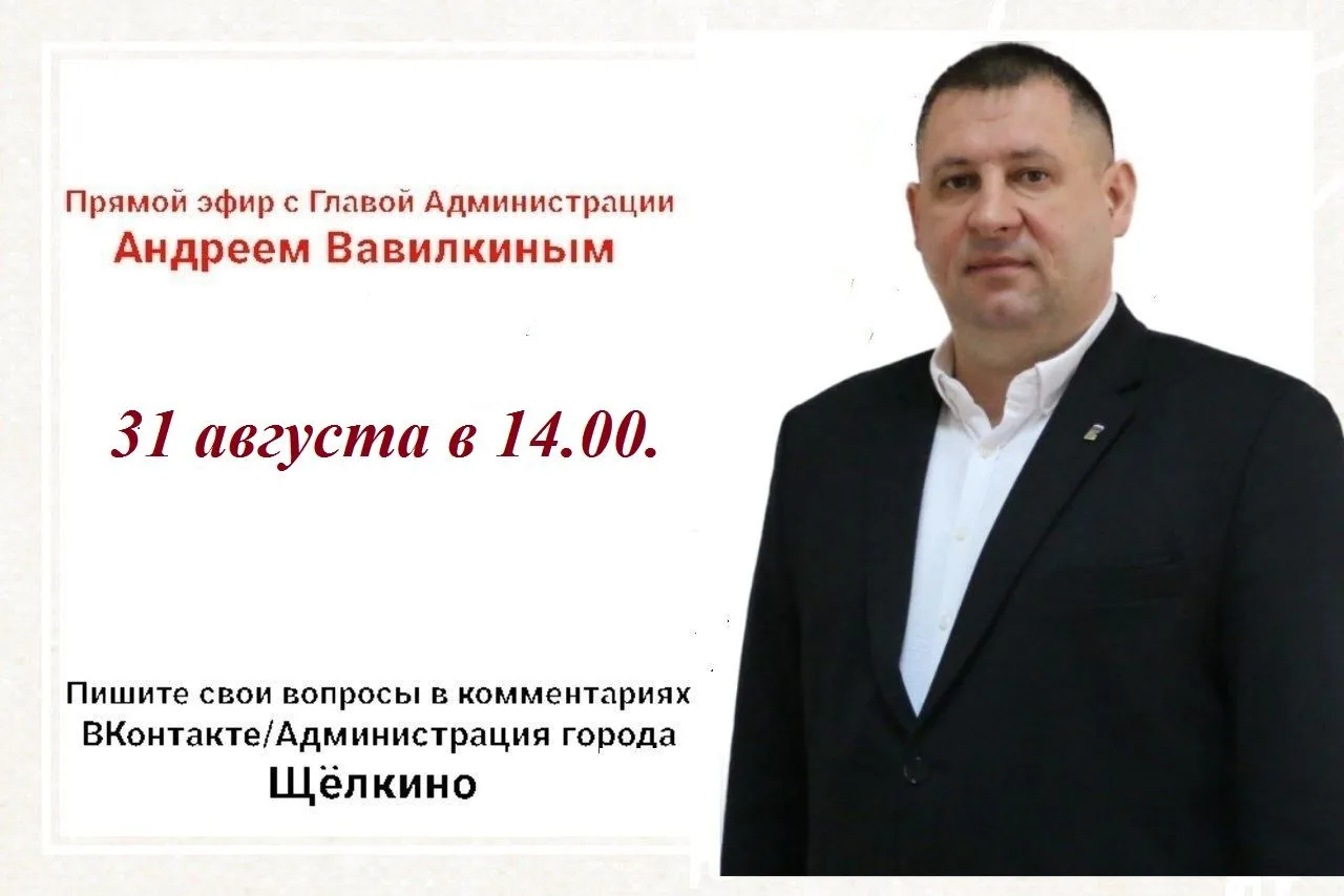 💢  Уважаемые жители!