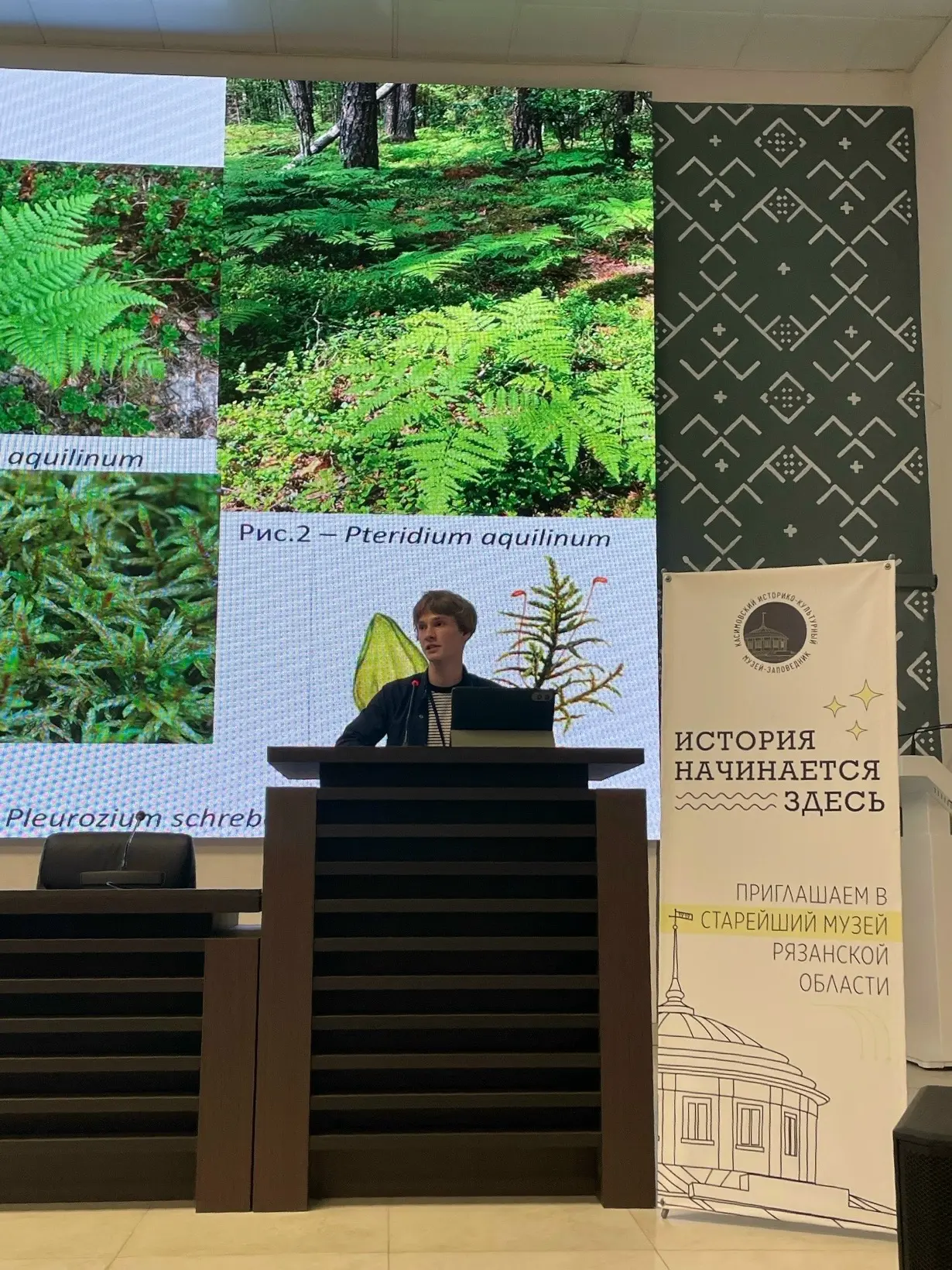 Туризм без вреда 🌱

Студент Института естественных наук Кирилл Глазков представил собственное эколо