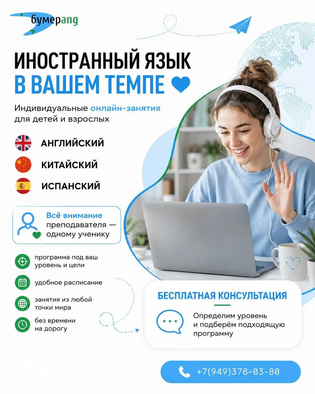 НЕ ПОДСТРАИВАТЬ ЖИЗНЬ ПОД АНГЛИЙСКИЙ. А ПОДОБРАТЬ АНГЛИЙСКИЙ ПОД СЕБЯ 💙