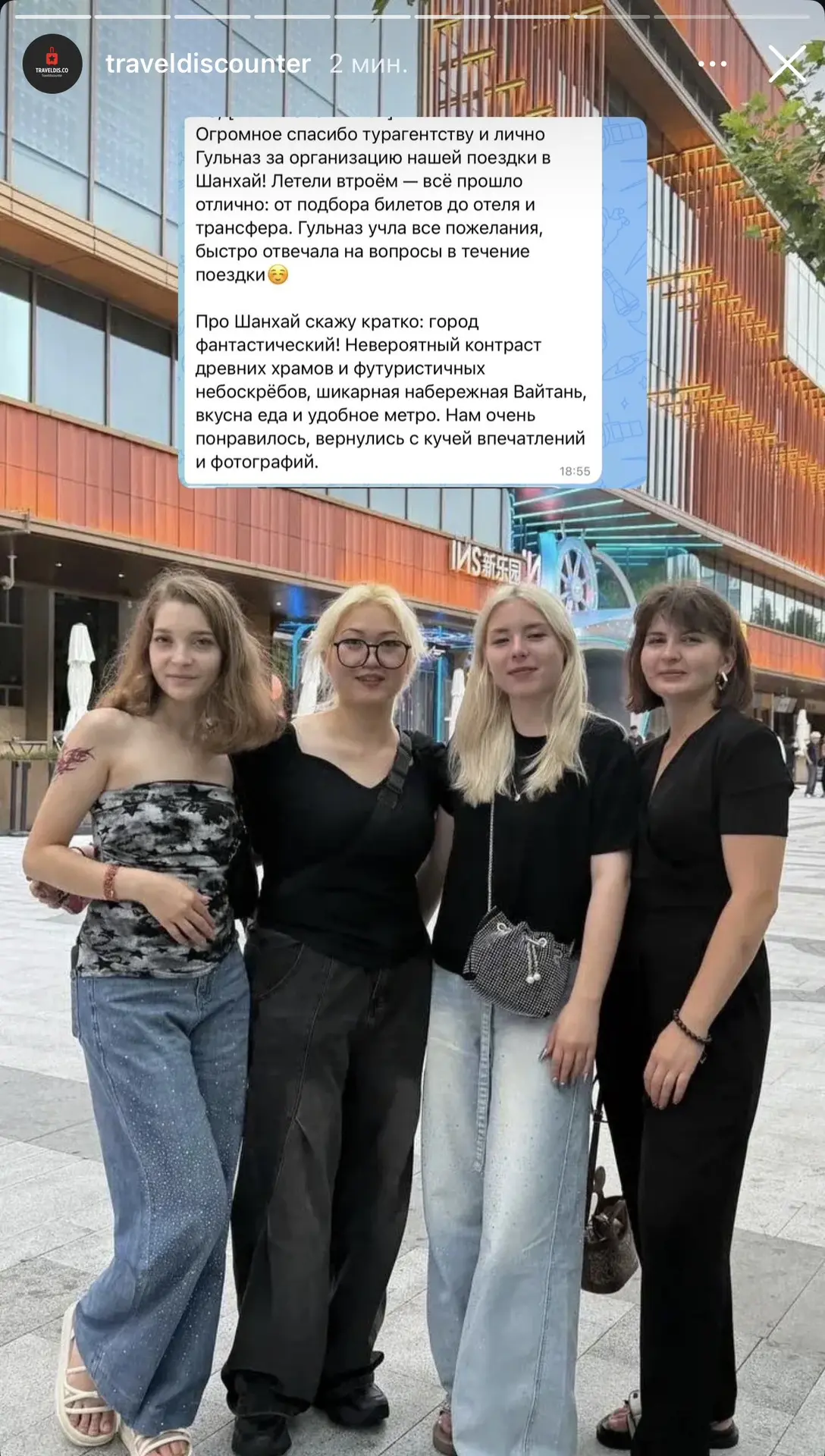 Город будущего 👀