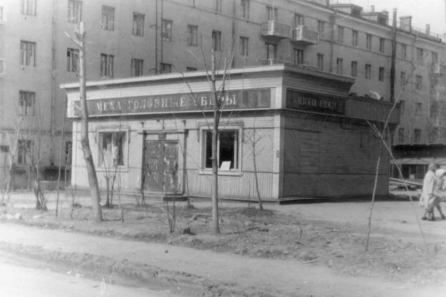 история в фотографиях