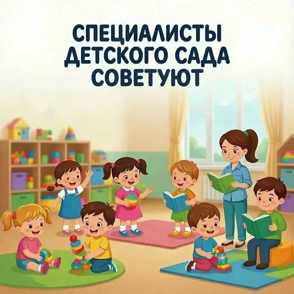 Сегодня среда, а это значит, что пора продолжить нашу рубрику "Специалисты советуют".