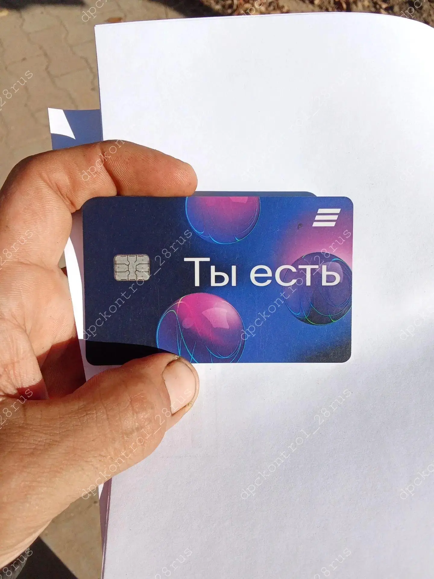 От Игоря: