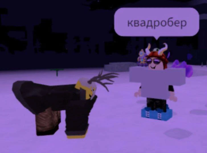 Они ещё живы?