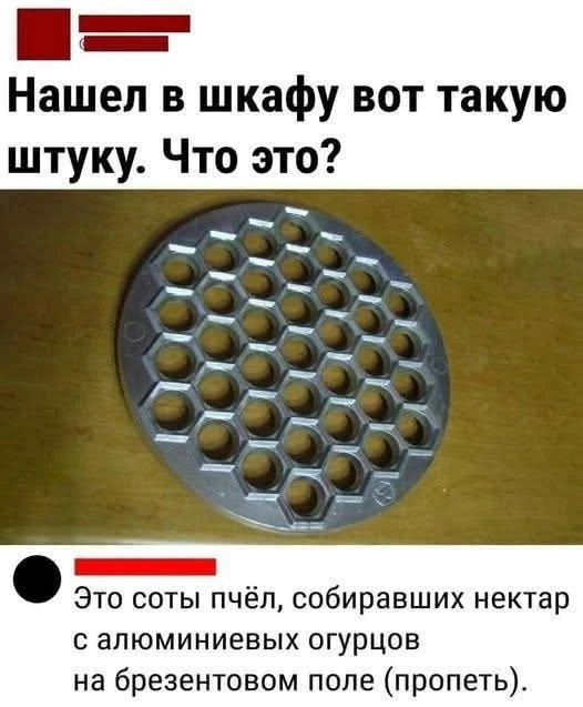 У кого есть дома, срочно сообщите! )