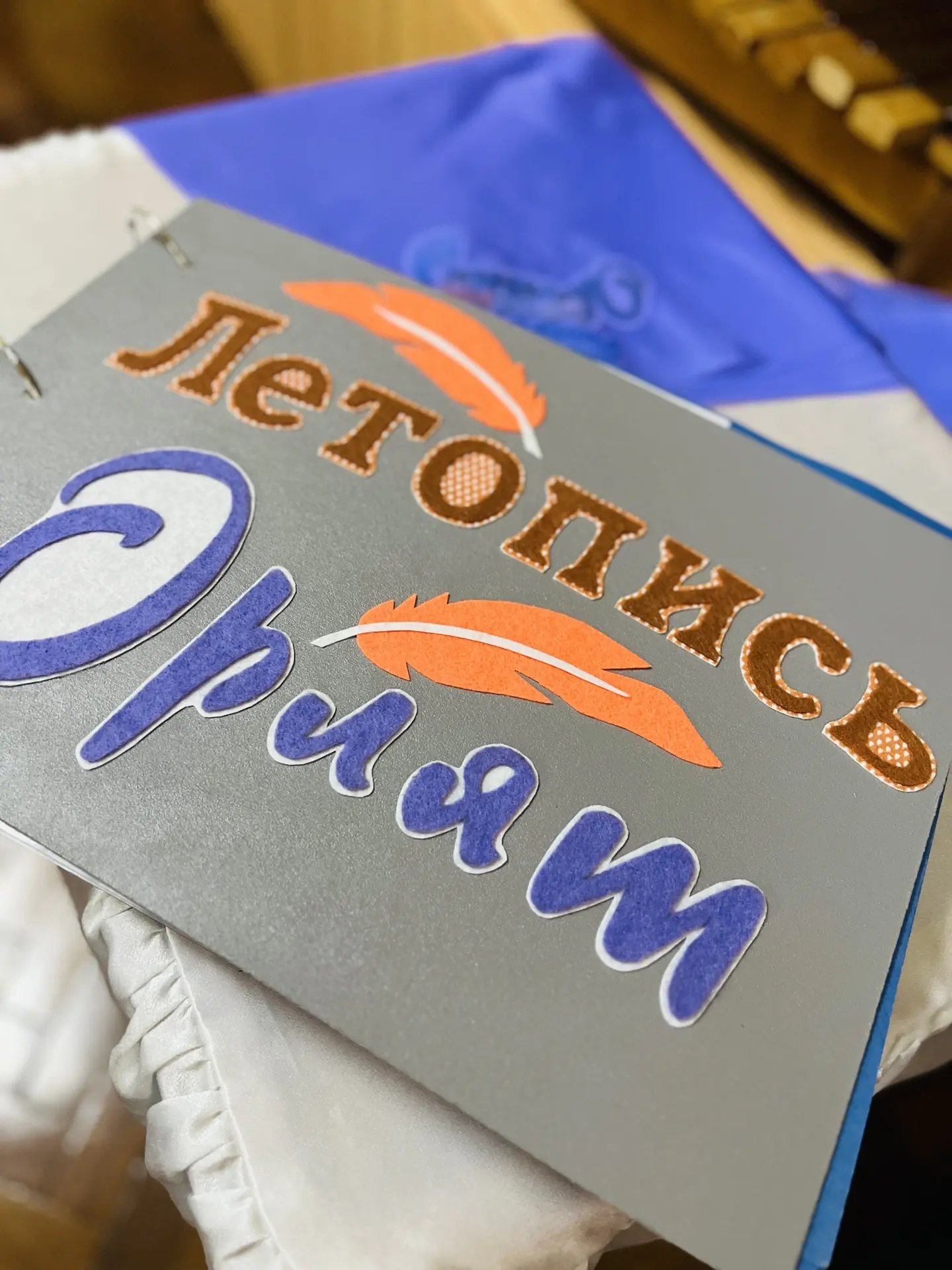 🎉 Сегодня в нашем детском саду состоялось по-настоящему торжественное событие — мы при...