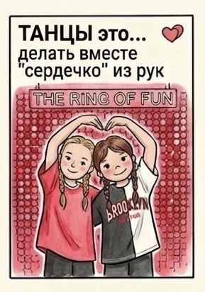 ДОРОГИЕ ДРУЗЬЯ!⚡️💛