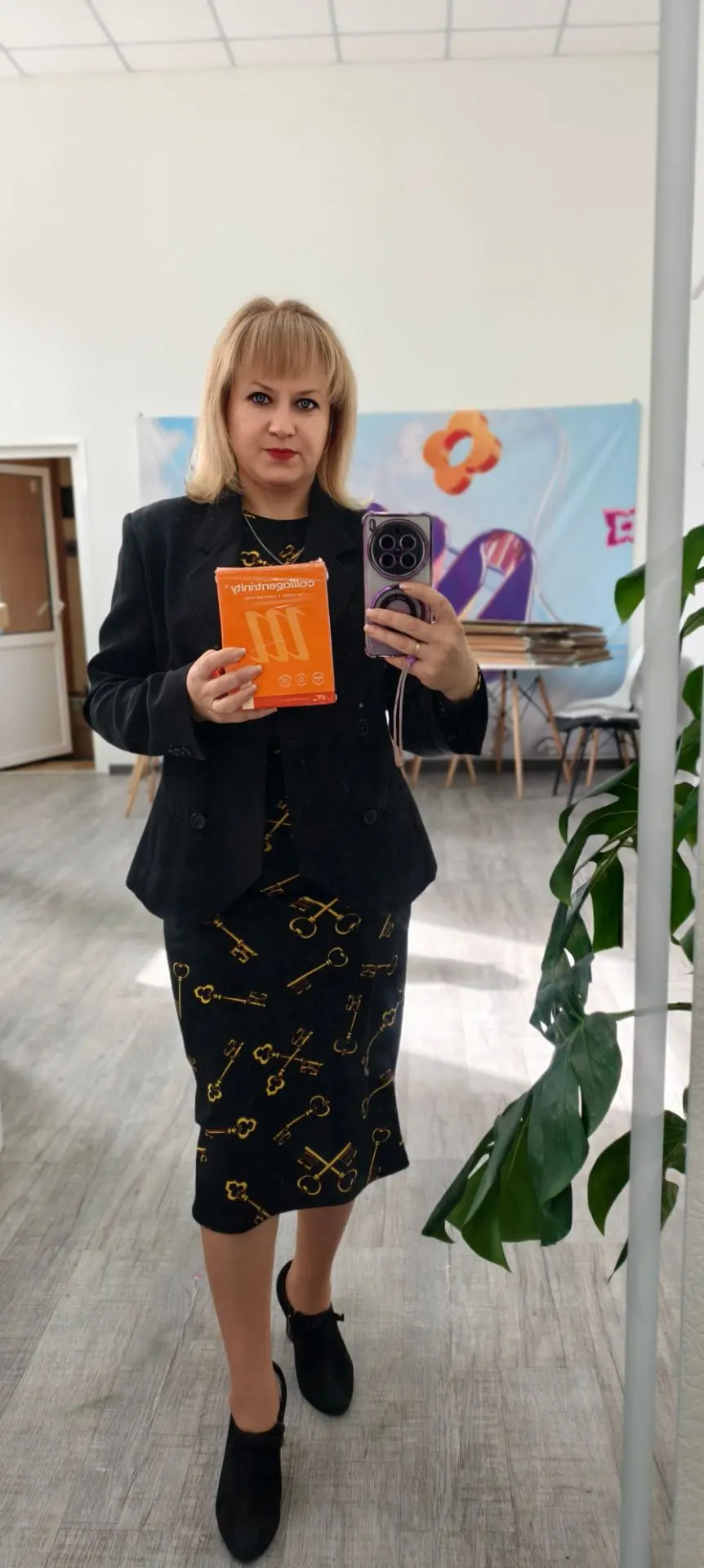 Девочки, я его уже получила 🥳