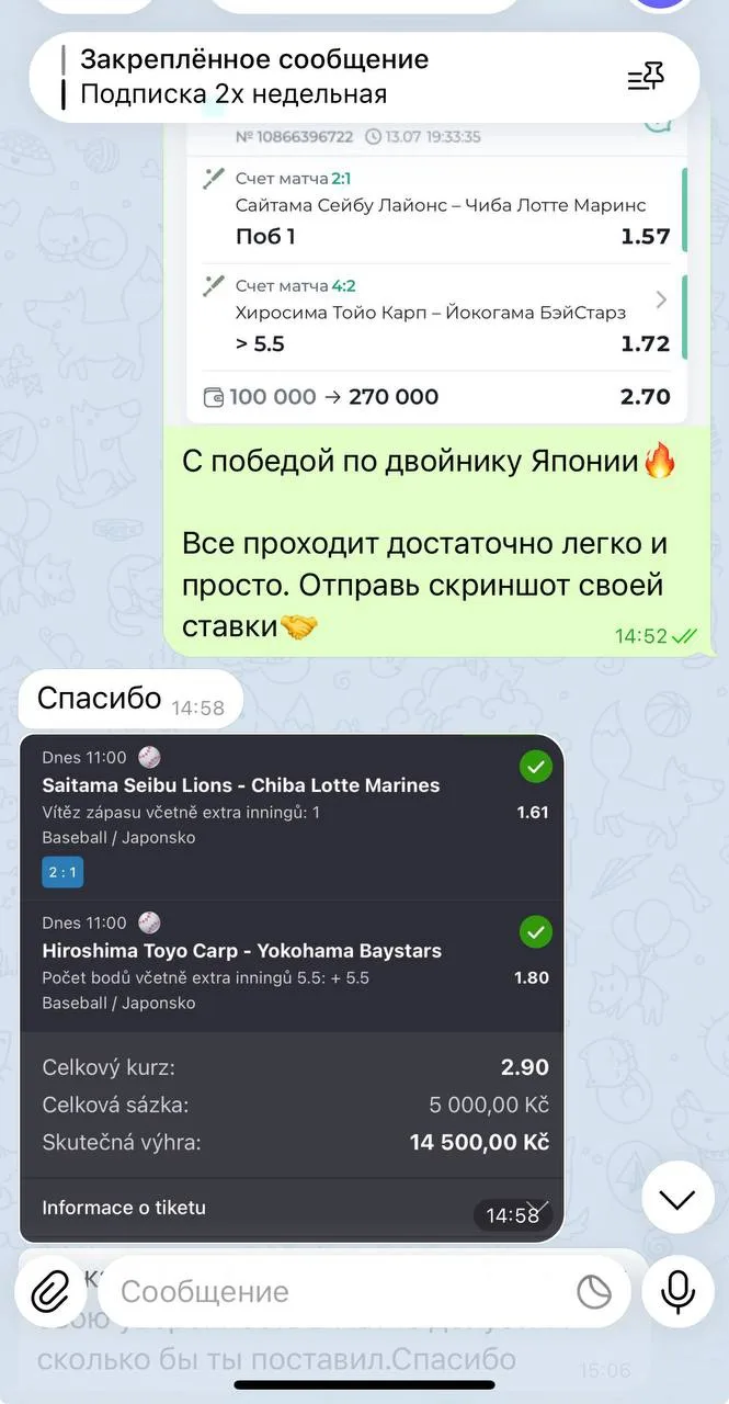 Изображение 7 к публикации «ПРОГНОЗЫ»