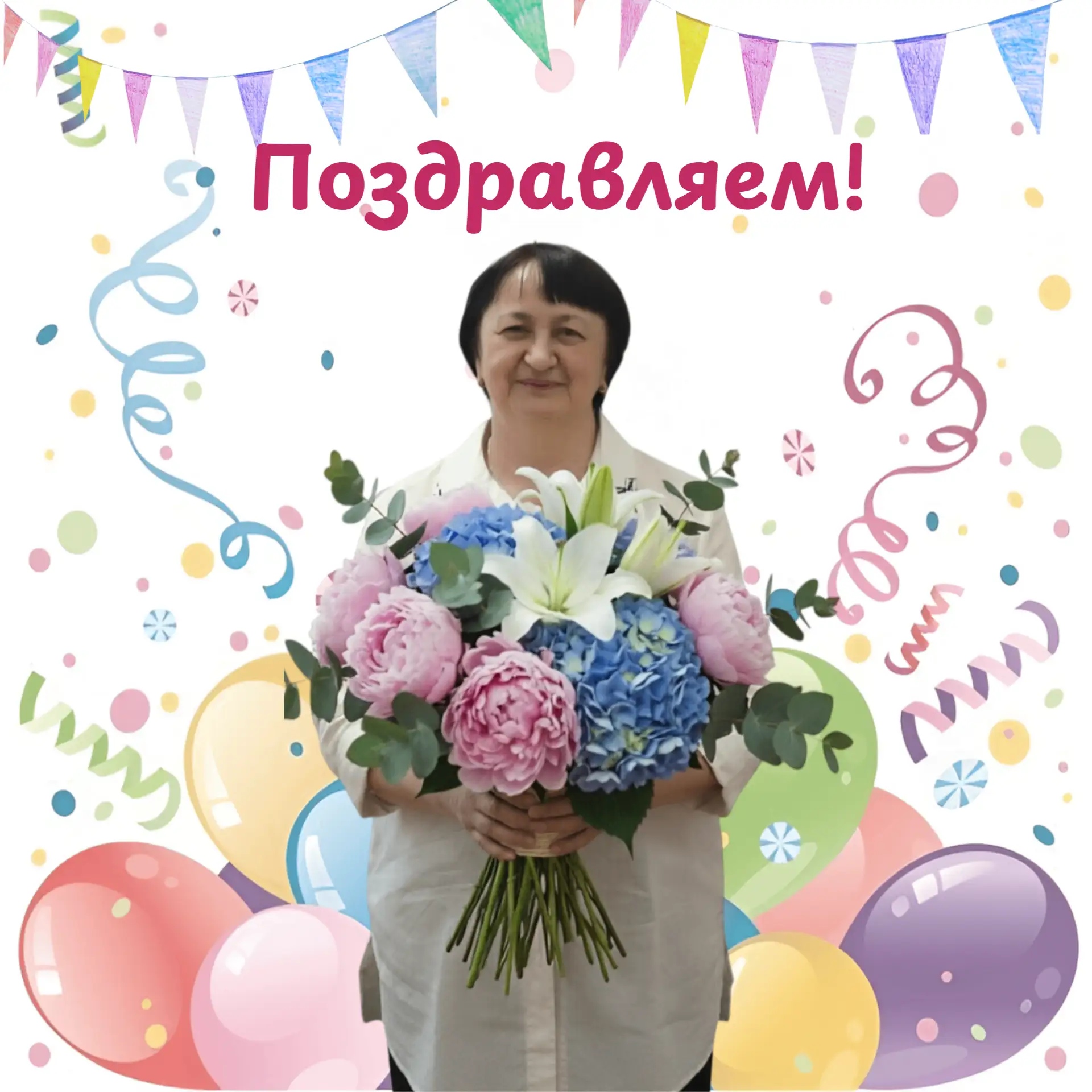 💐Сегодня мы от всей души хотим поздравить с днём рождения удивительного человека, нашу...