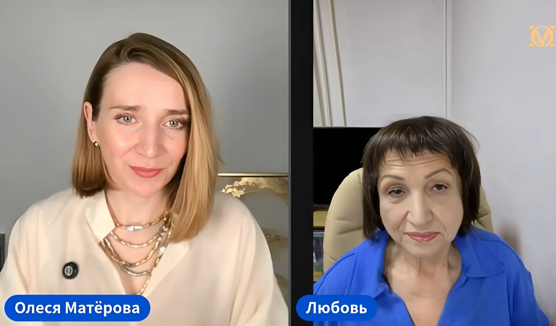 «Я поняла, что я жертва. И абьюзер»