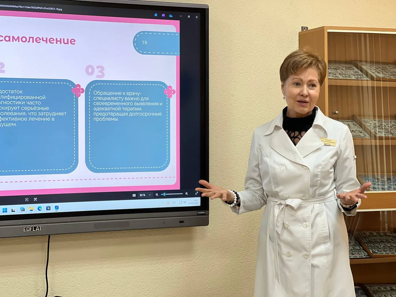 💗 «К себе нежно»: в ЕАО стартовал проект о женском здоровье для подростков