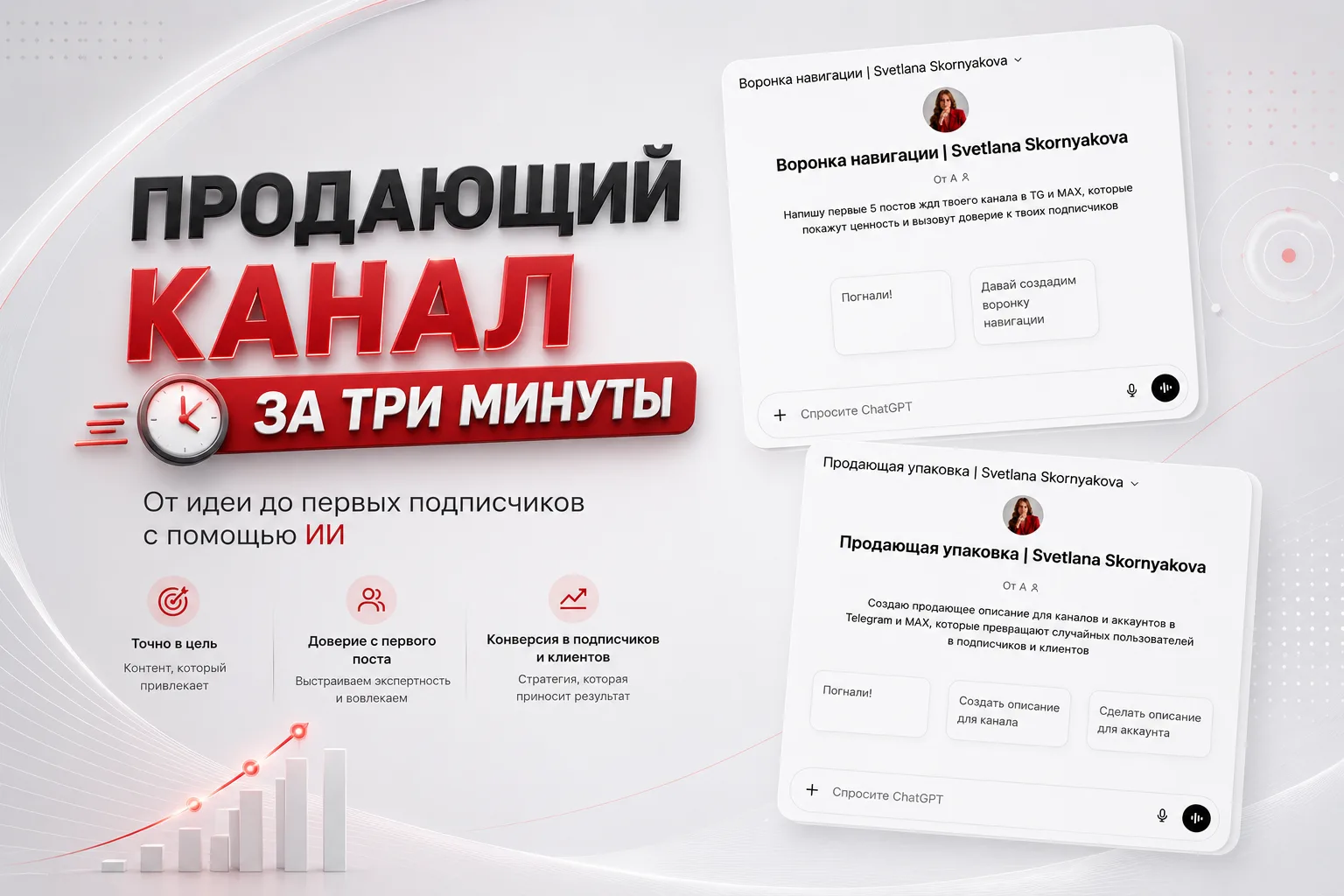 Блин, я сейчас сама сижу и тестирую своих нейропомощников и офигеваю 🔥
