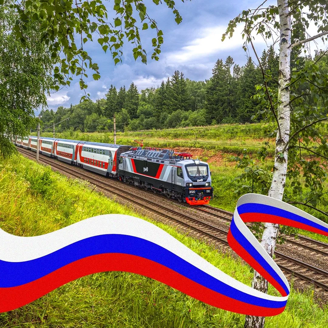 🇷🇺 С Днём Государственного флага России!