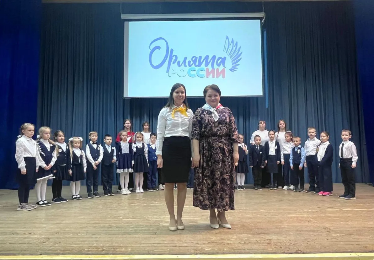 🇷🇺Вступление в ряды «Орлят России»: школьная дружба и приключения начинаются  Наши первоклассники ст