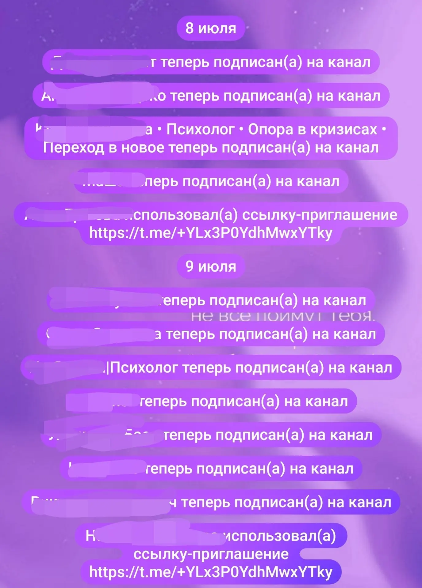 🎉 Последние 2 недели ко мне в ТГ каждый день приходит по +5 +10 новых подписчиков с Th...