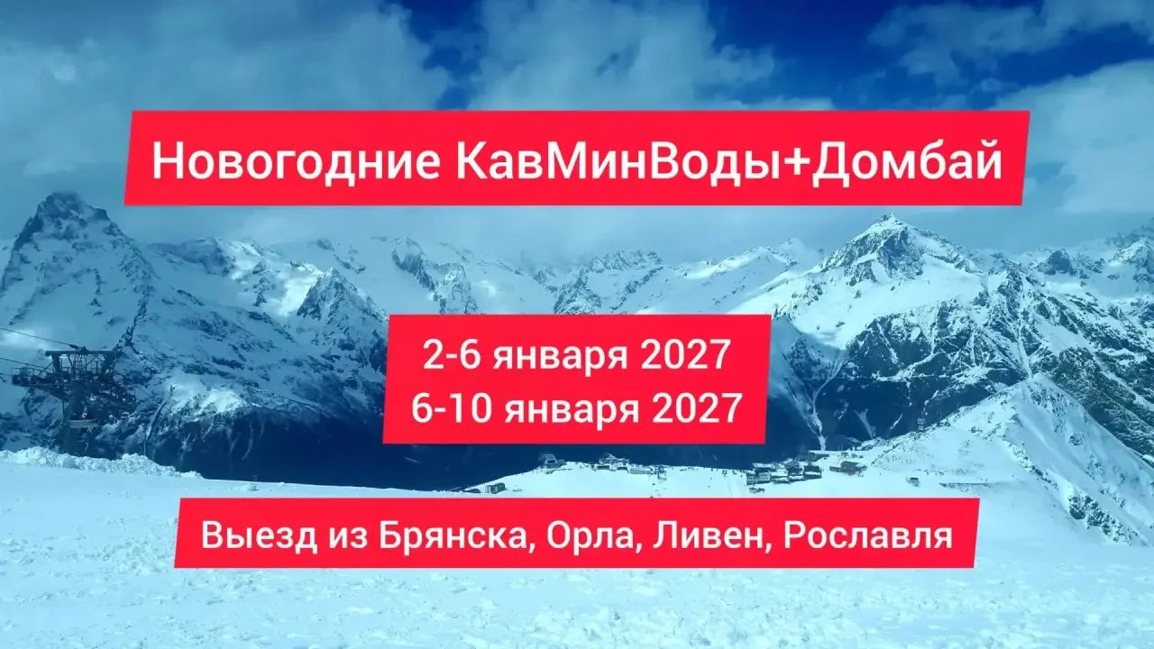 Идея на новогодние каникулы ❄️❄️❄️