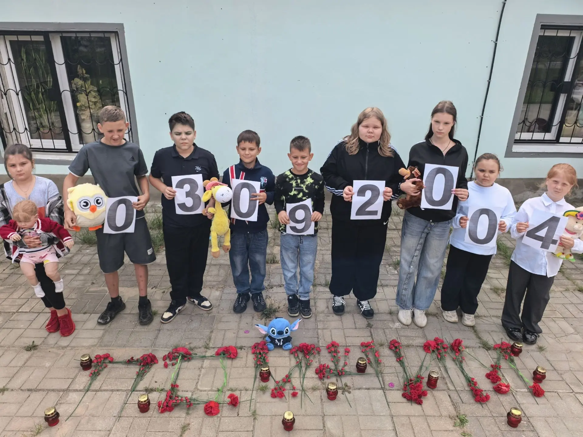 3 сентября — День солидарности в борьбе с терроризмом